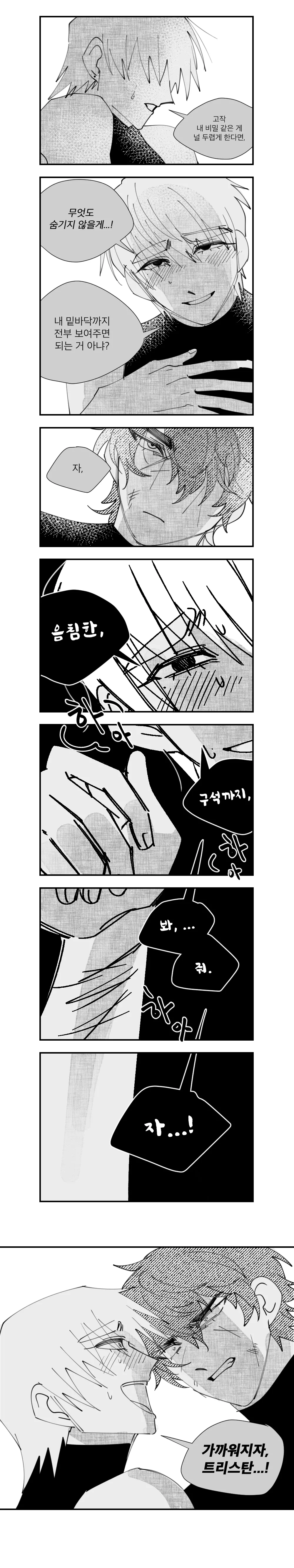 구석