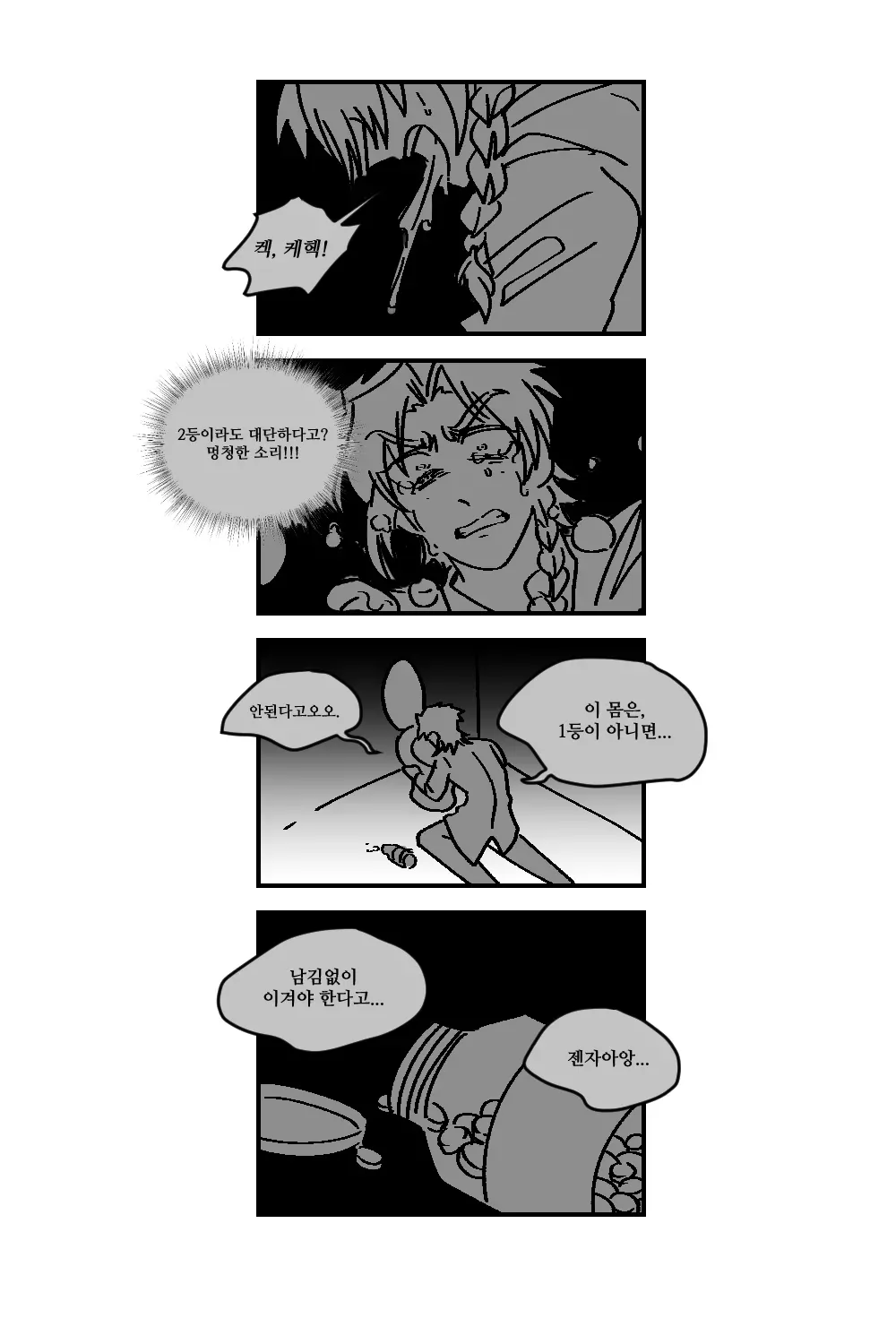 3 범재.png