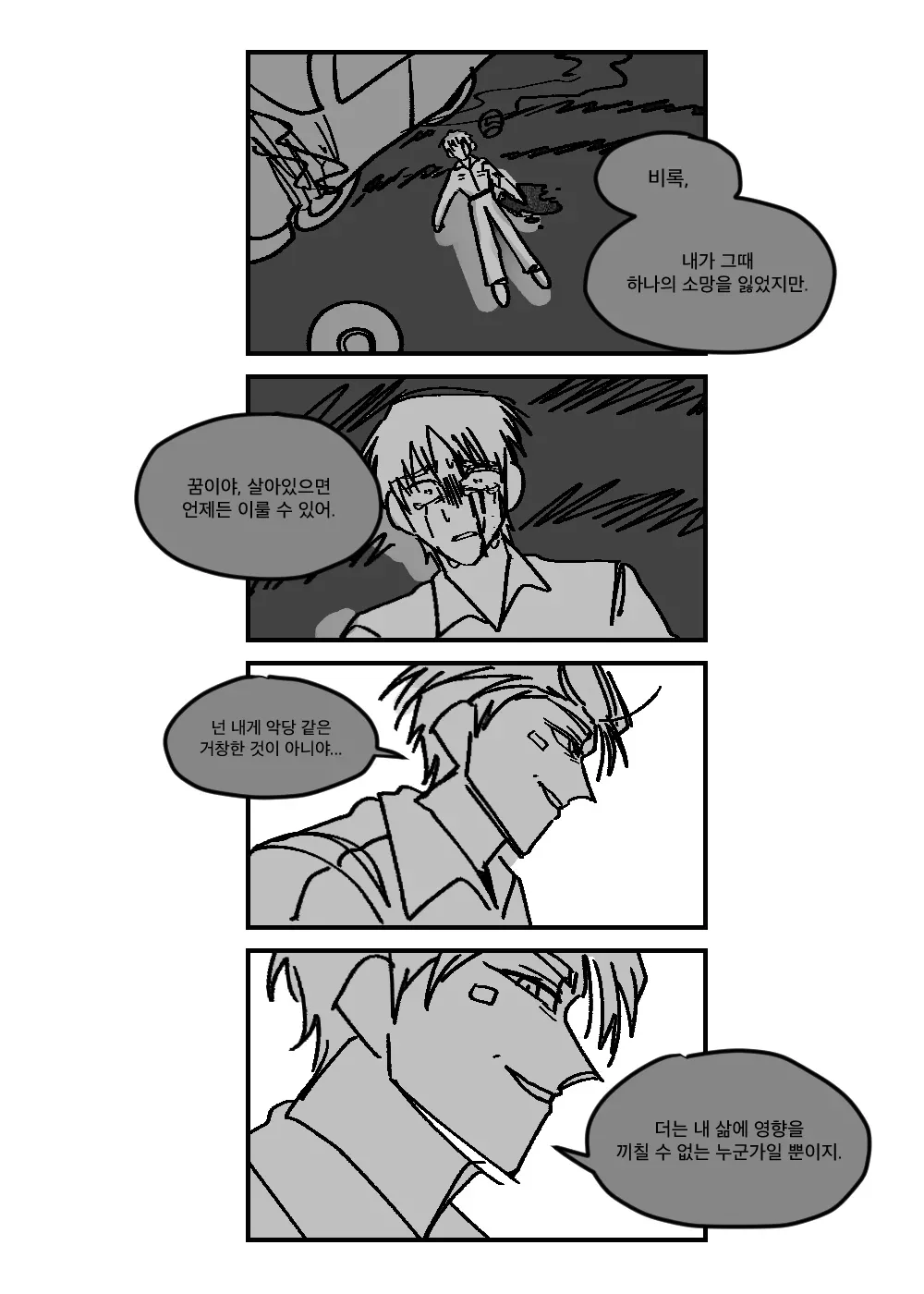 22 선긋기.png