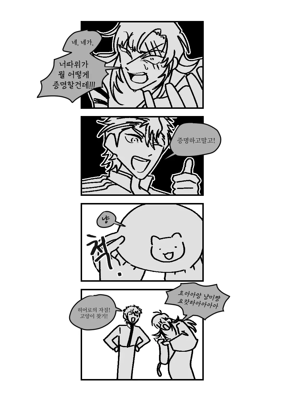 5 히어로.png