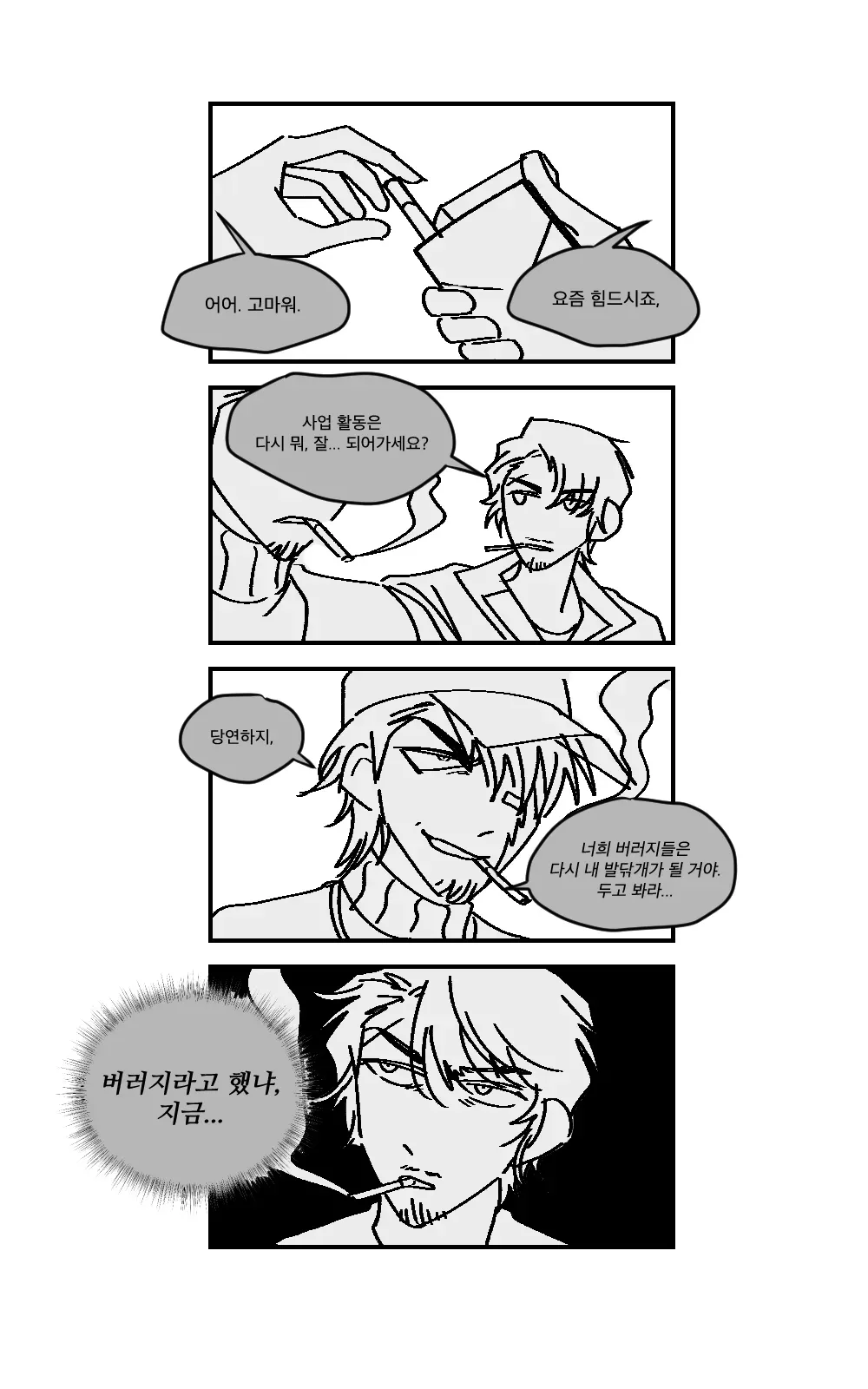 2 저기요.png