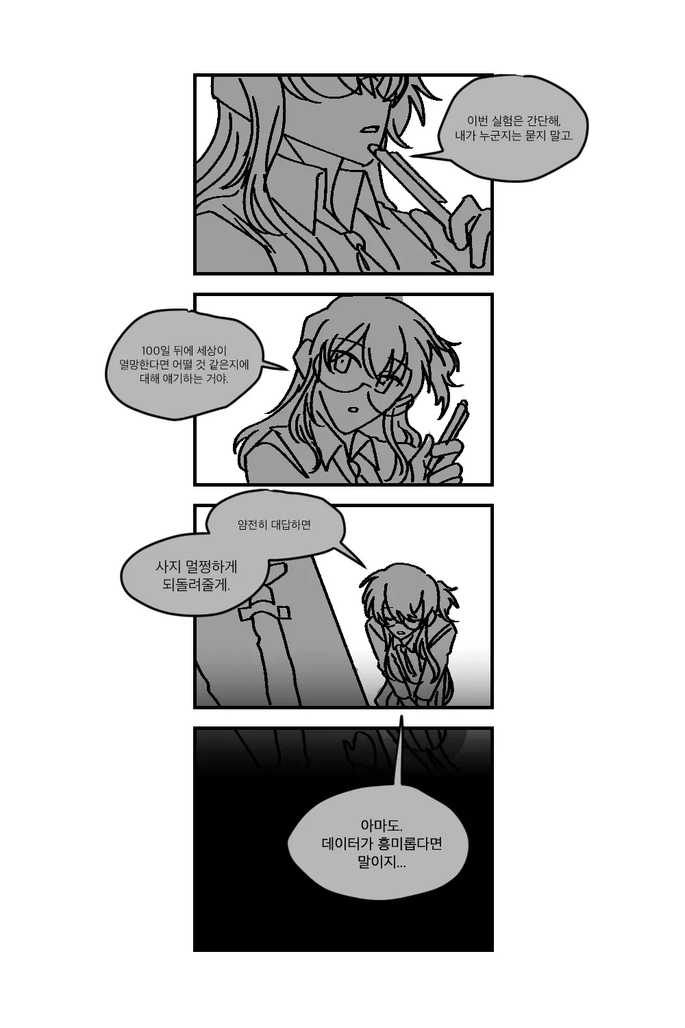1 약속.png