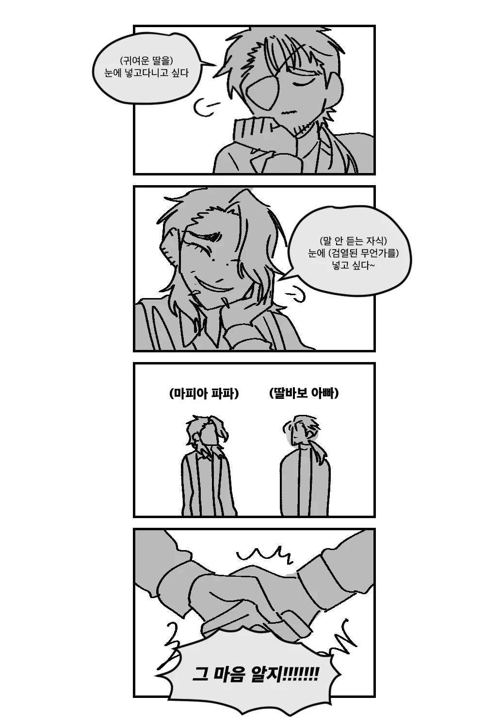 25 교집합.png