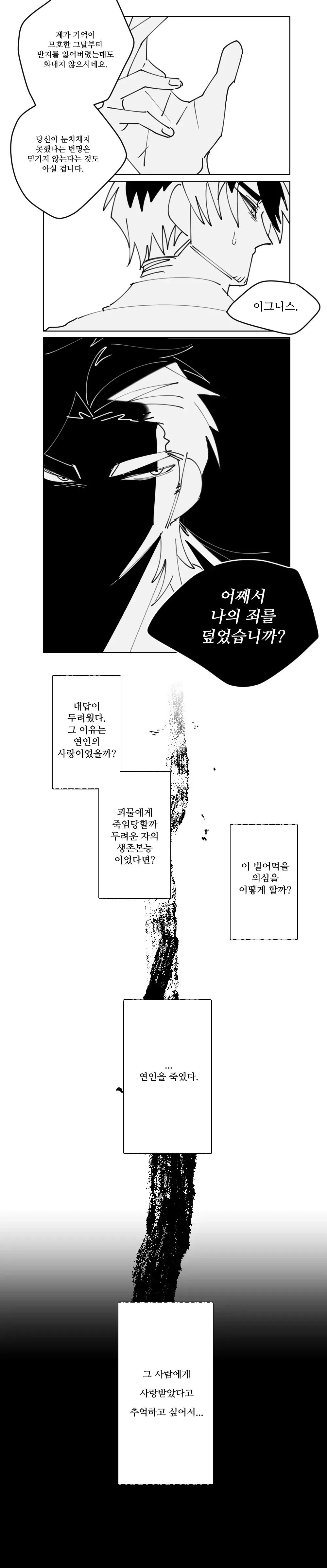 카모플라주5.png