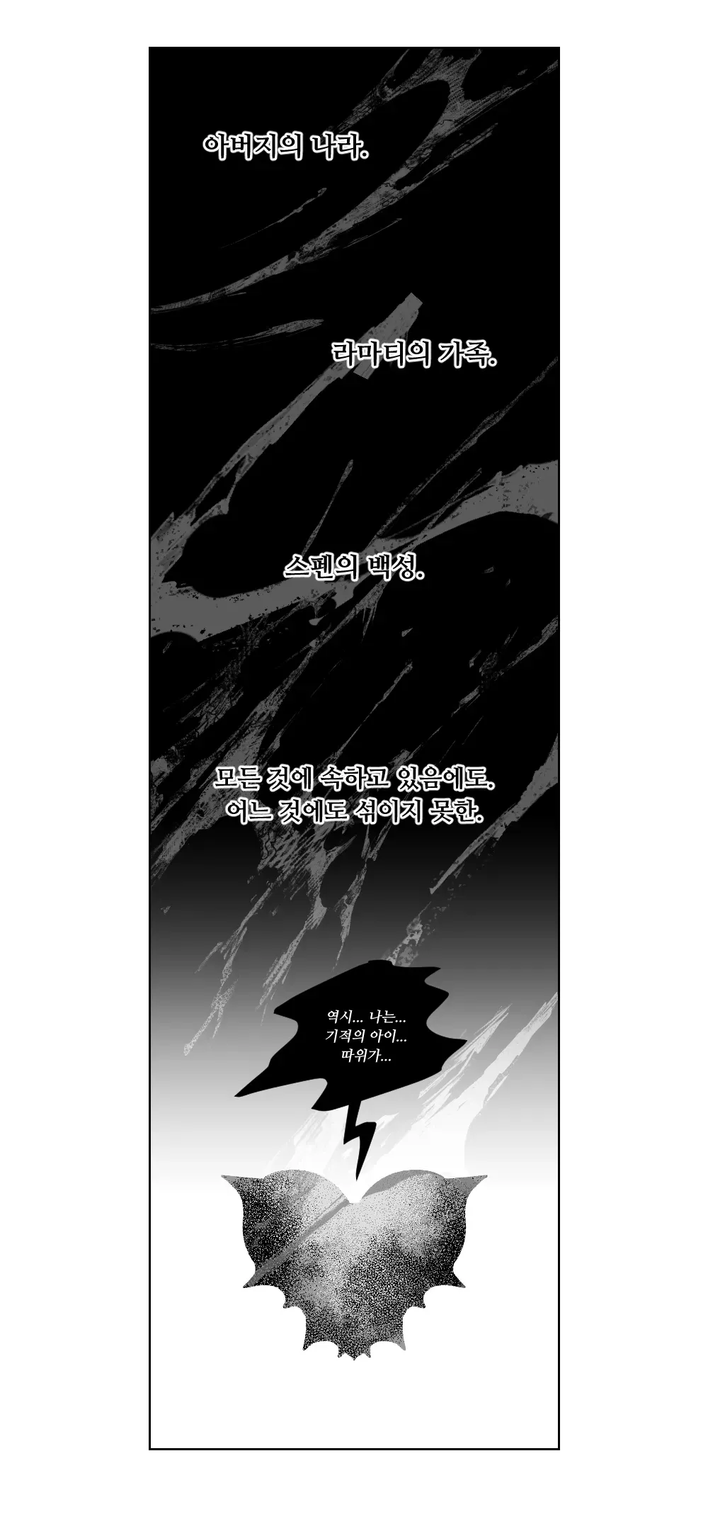 절내향도마뱀4.png
